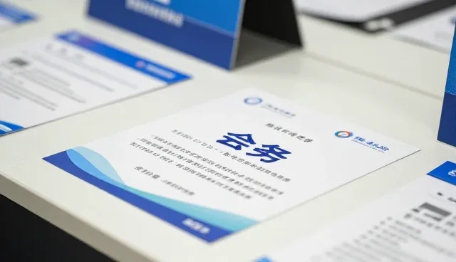 北京盘古奇点投资管理有限公司打造值得信赖的信息咨询等