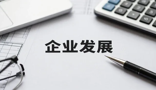 品牌咨询选型中的核心关注点解析