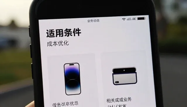企业信息咨询培训的选型关键与实操建议